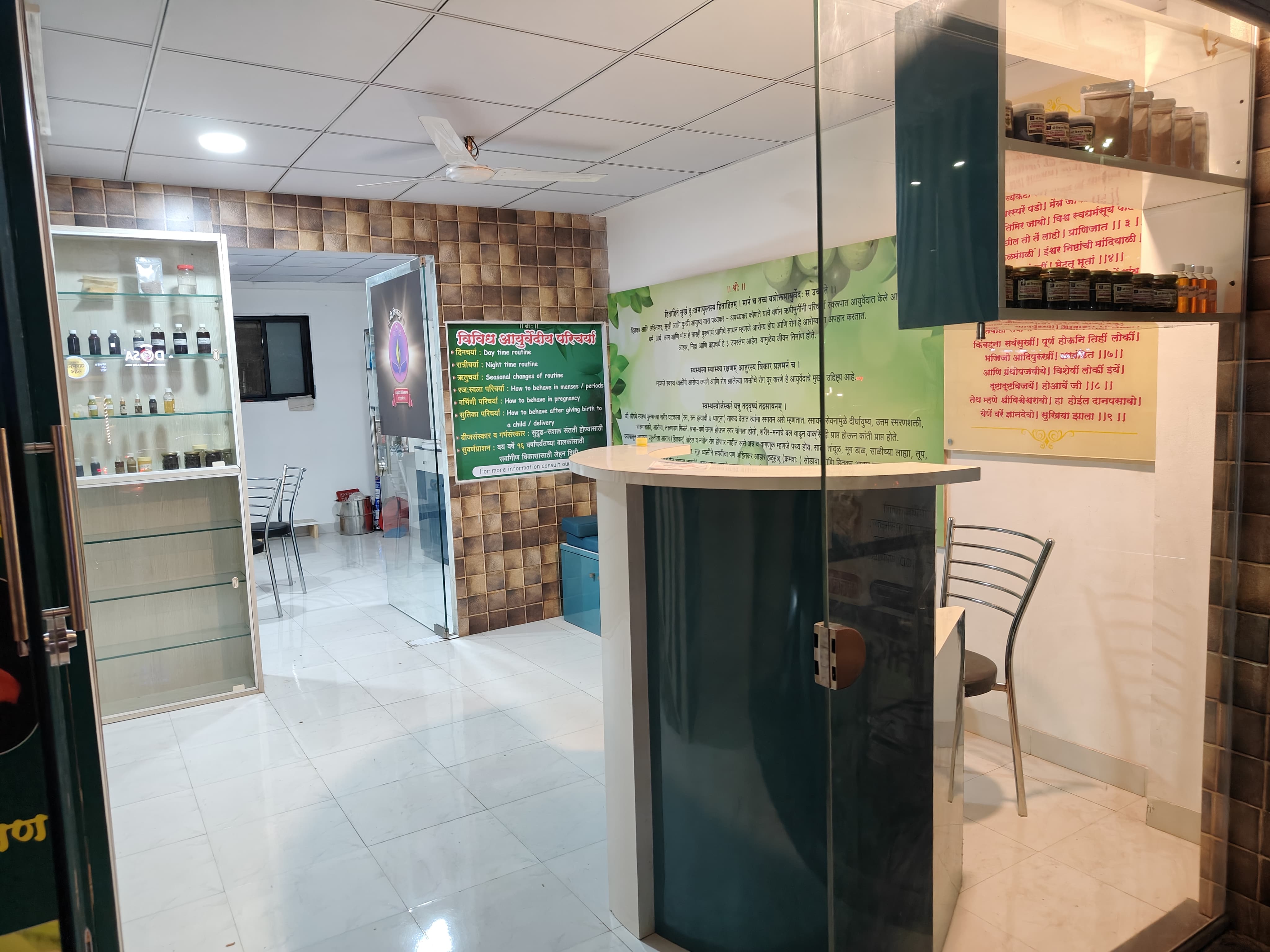 Clinic Photo 3